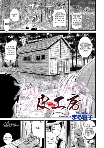 Leather workshop Hentai Comics